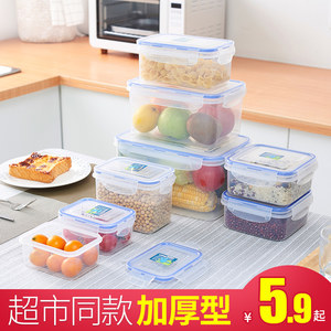 食品级专用加热便当上班族带塑料碗