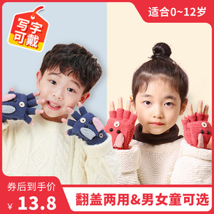 冬季女童冬天小学生可爱手套