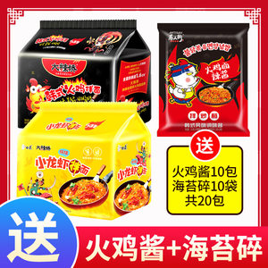 白象拌乐多椒麻鸡丝红油小龙虾辣酱