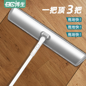 博生懒人加大号平板拖干湿两用拖布