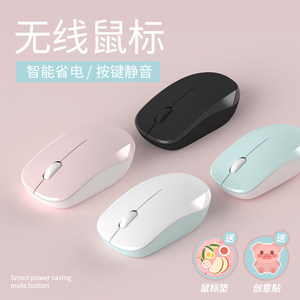 小米戴尔惠普苹果联想笔记本鼠标