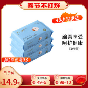 棉扬抽取式洁面加厚一次性巾洗脸巾