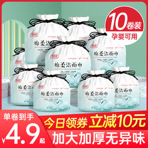 洗脸巾女一次性纯棉婴儿加厚洁面巾
