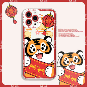 a新年苹果13发财虎iphone13手机壳