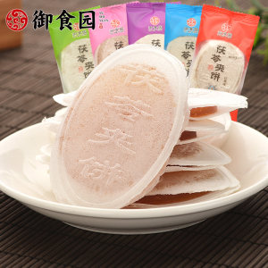 正品御食园果味糕休闲老北京零食