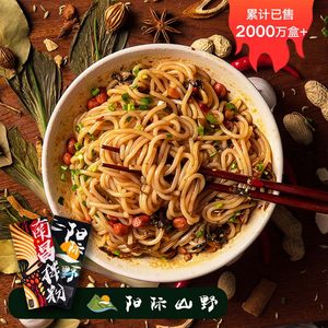 阳际山野南昌拌粉早餐方便速食拌面