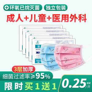 中桑一次性外科口罩医用医护囗医生