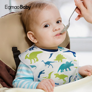 egmaobaby宝宝吃饭防水口水围兜