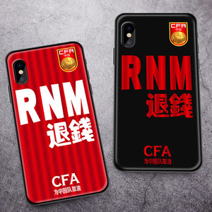 rnm苹果12硅胶11退钱哥x手机壳