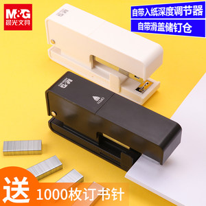 晨光订书机学生学生用省力大号12