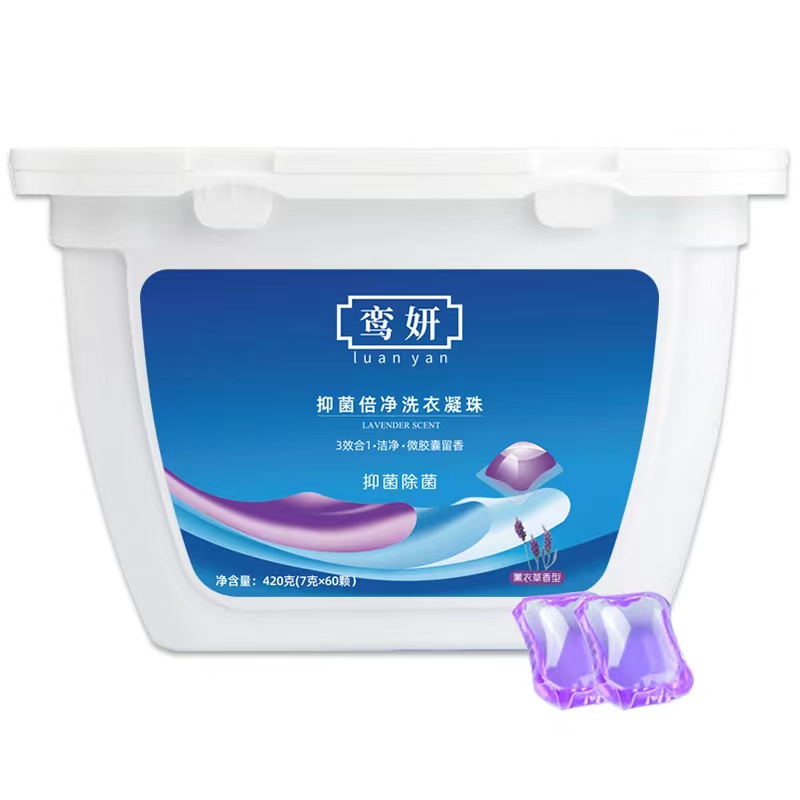 【券后价:11.9元】 420g！60颗！鸾妍洗衣凝珠除菌留香 - 鸾妍旗舰店