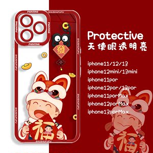 波吉iphone13pro透明苹果 11手机壳