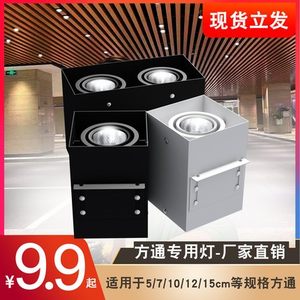 铝方通吊顶专用led商用方形斗胆灯