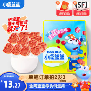 无添加盐零食宝宝水果条送食谱