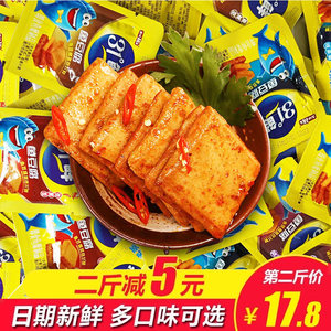 盐津铺子500g小零食31香辣豆腐干