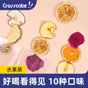 【天猫u先】crosscate一盒10花果茶