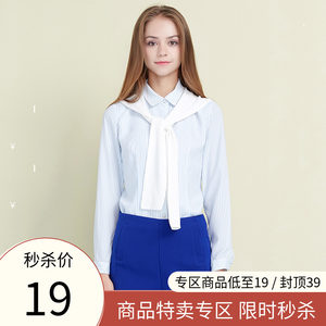rcbc衬衫2022春季新款单排扣打底衫