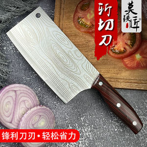 莫铁匠家用厨房刀具厨师专用切片刀