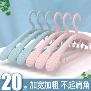 无痕防肩角滑挂不鼓包家用衣塑料