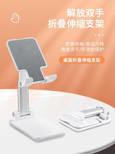 urwpat手机桌面支架便携折叠ipad