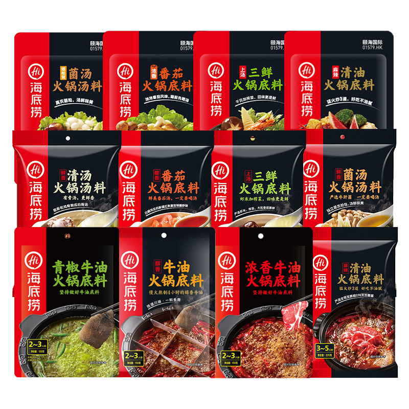 【券后价:9.8元】 【拍2送蘸料】海底捞牛油底料150g*2袋