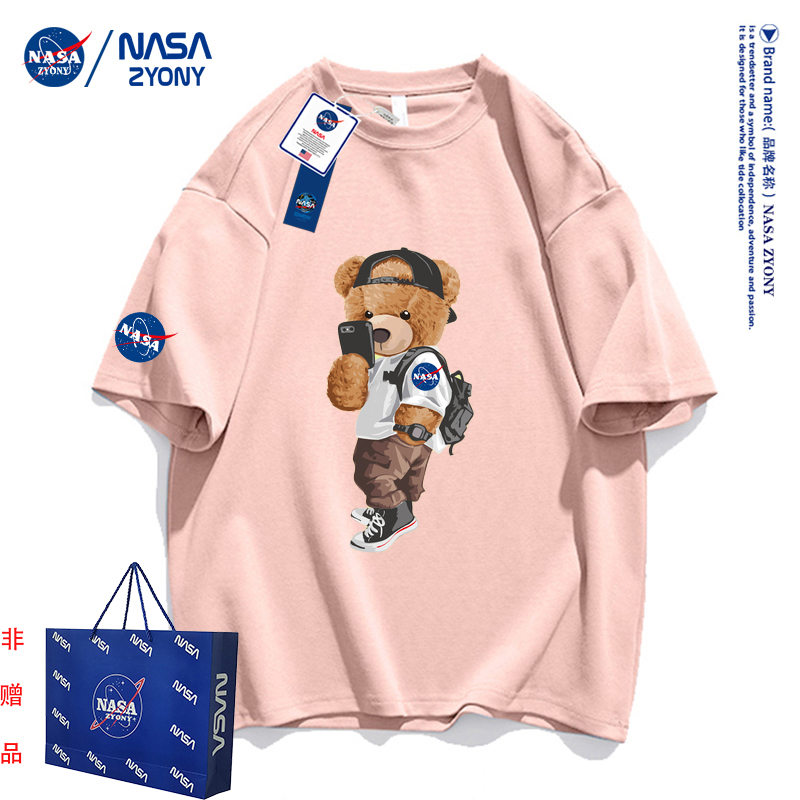 【券后价:29.9元】 NASA联名官网宇航太空人T恤 - NASA ZYONY联名国贸品牌
