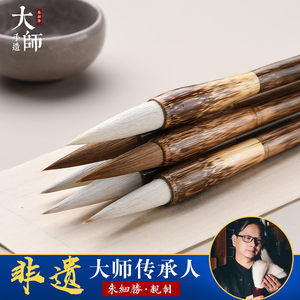 【非遗】狼毫兼毫专业级单支中号国画