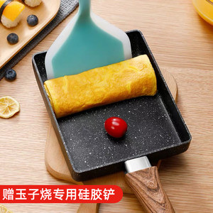 日式玉子烧方形迷你厚蛋烧不粘锅
