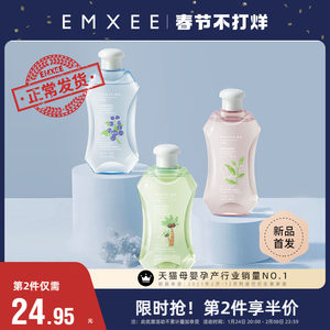 嫚熙孕妇漱口水孕产妇月子漱口液
