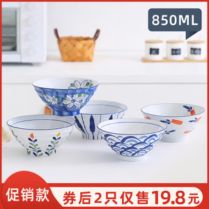 日式餐具餐厅家用850ml陶瓷碗