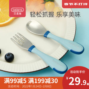 贝恩施宝宝训练套装辅食勺学叉勺