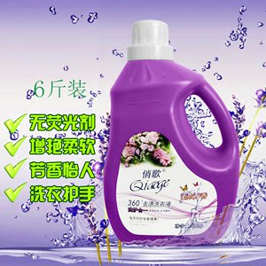 正品俏歌3kg瓶装薰衣草护理洗衣液