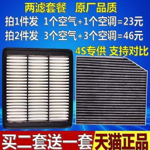适配长城哈弗h2空调h1 h6 h2s滤芯