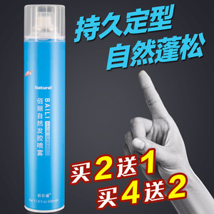 佰仕通佰丽无香自然强力持久男发蜡