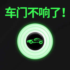 车门减震缓冲垫片贴关门静音防撞条