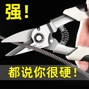铁剪刀工业多功能航空剪铁皮铝扣板