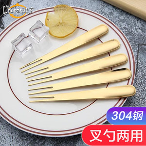lhopan水果叉套装304不锈钢甜品叉