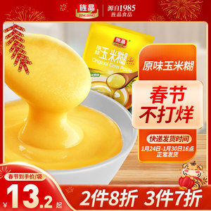 旌晶原味玉米糊低脂肪可选无糖冲饮