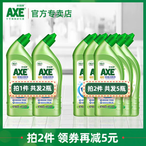 axe斧头牌晶怡500g小瓶马桶洁厕液