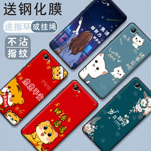 oppoa83女款虎年新品oppoa1手机壳