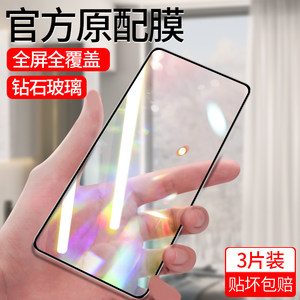 vivox60 vivox50抗蓝光玻璃手机膜