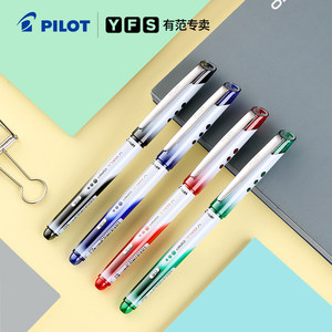 日本pilot中性笔bln-vbg5威宝办公