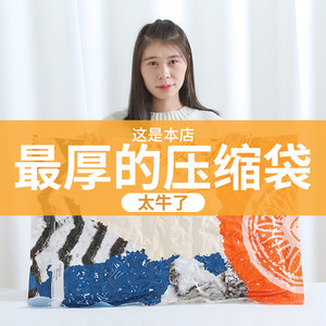 加厚12丝抽气真空棉被子衣物压缩袋
