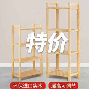 实木置物架子简易客厅书架卧室隔板