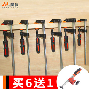 德式重型f夹f夹具夹钳木工夹子