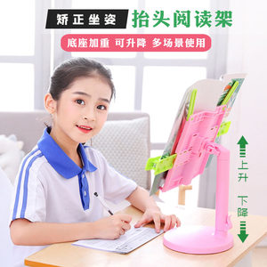 小学生伸缩简约多功能夹书读书架
