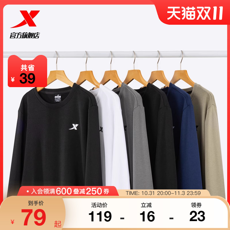 【券后价:107元】 特步卫衣男秋冬运动服 - 特步官方旗舰店