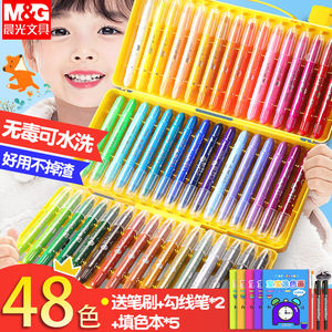 晨光油画棒旋转不脏手可水洗画画笔