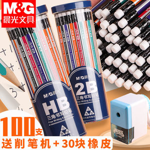 100支桶装晨光铅笔小学生无毒正品