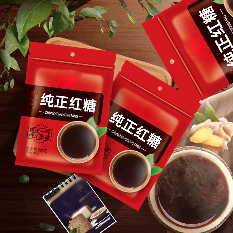 【券后价:5.8元】 【稳定签到】云冰纯手工红糖288g - 云冰食品旗舰店